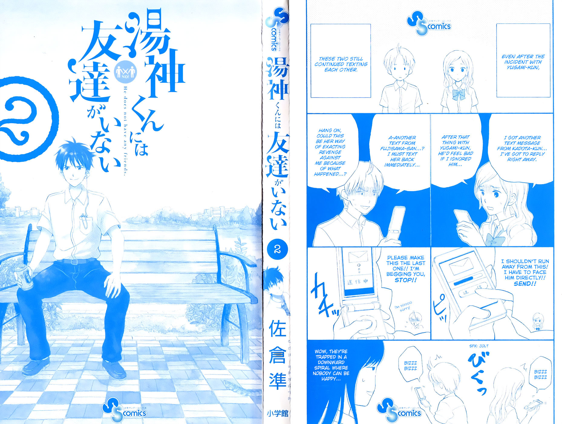 Yugami-Kun Ni Wa Tomodachi Ga Inai - Vol.2 Chapter 6 : Yugami-Kun Doesn't Reply