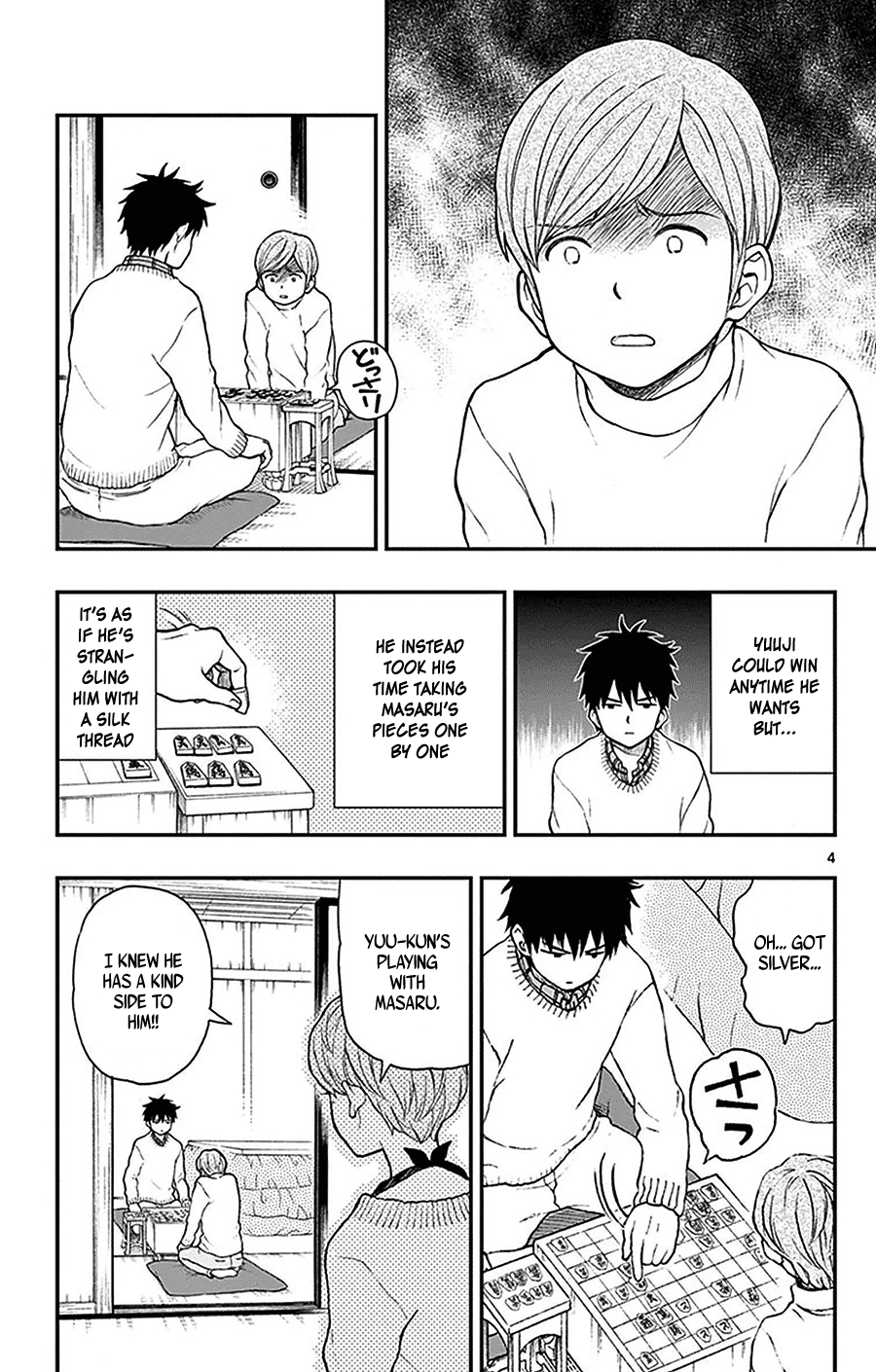 Yugami-Kun Ni Wa Tomodachi Ga Inai - Vol.9 Chapter 43: Yugami-Kun's Time Spent With Relatives