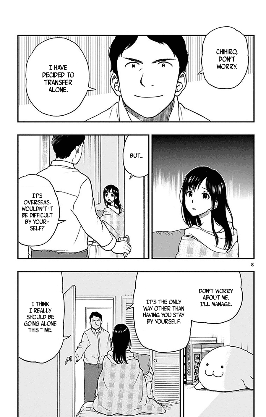 Yugami-Kun Ni Wa Tomodachi Ga Inai - Vol.9 Chapter 43: Yugami-Kun's Time Spent With Relatives