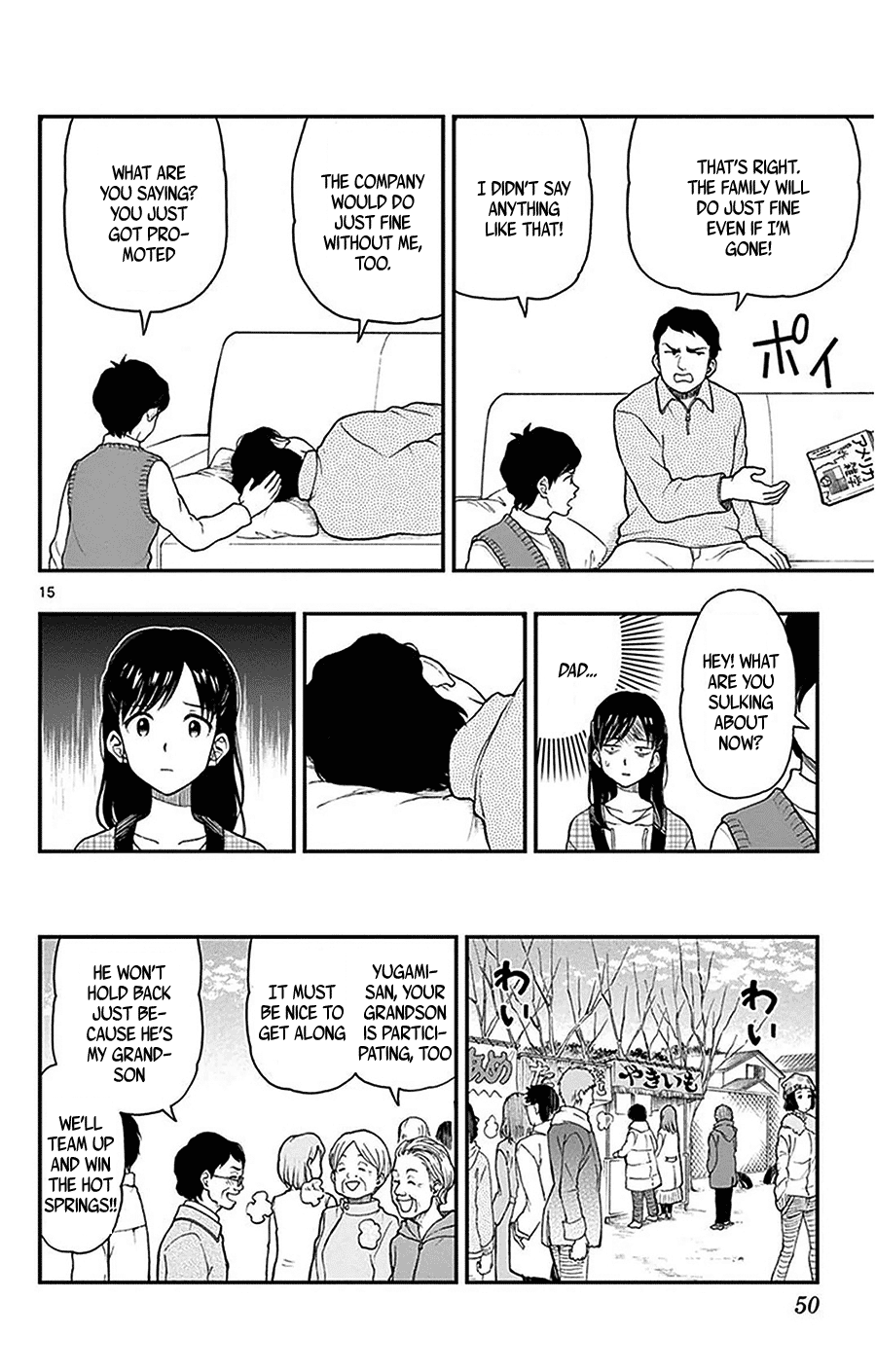 Yugami-Kun Ni Wa Tomodachi Ga Inai - Vol.9 Chapter 43: Yugami-Kun's Time Spent With Relatives