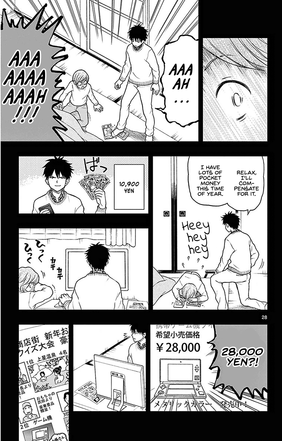 Yugami-Kun Ni Wa Tomodachi Ga Inai - Vol.9 Chapter 43: Yugami-Kun's Time Spent With Relatives