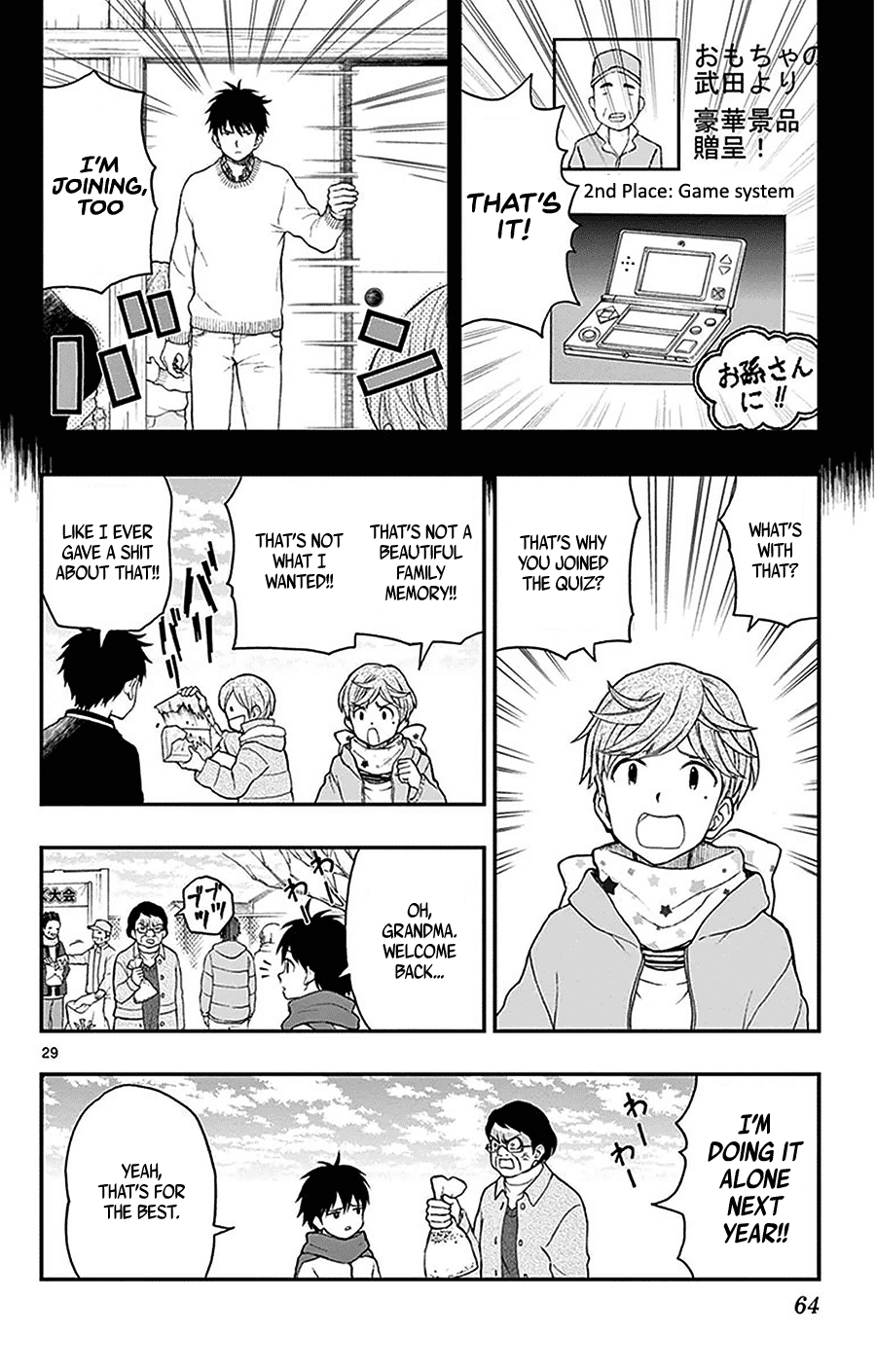 Yugami-Kun Ni Wa Tomodachi Ga Inai - Vol.9 Chapter 43: Yugami-Kun's Time Spent With Relatives