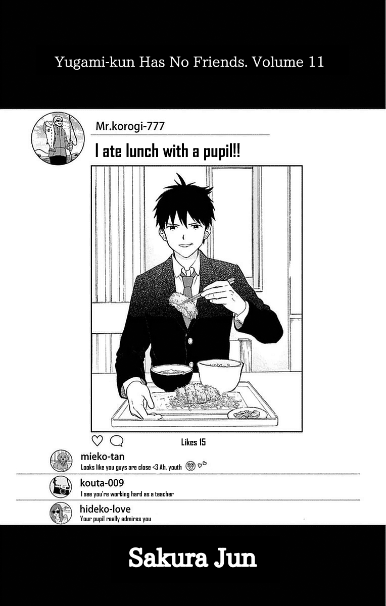 Yugami-Kun Ni Wa Tomodachi Ga Inai - Vol.10 Chapter 52: Yugami-Kun Thinks