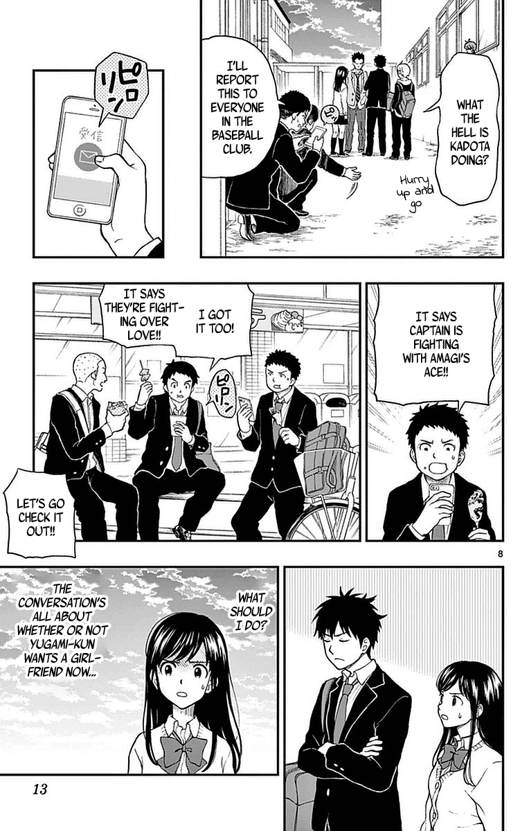 Yugami-Kun Ni Wa Tomodachi Ga Inai - Vol.10 Chapter 52: Yugami-Kun Thinks