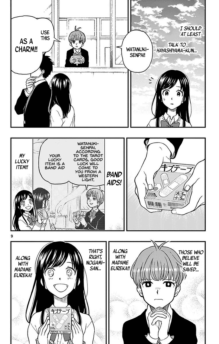 Yugami-Kun Ni Wa Tomodachi Ga Inai - Vol.10 Chapter 52: Yugami-Kun Thinks