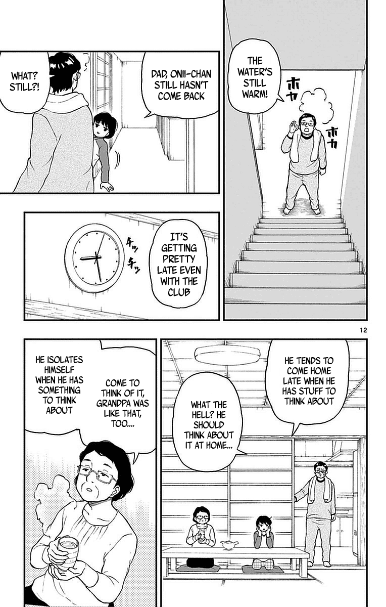 Yugami-Kun Ni Wa Tomodachi Ga Inai - Vol.10 Chapter 52: Yugami-Kun Thinks