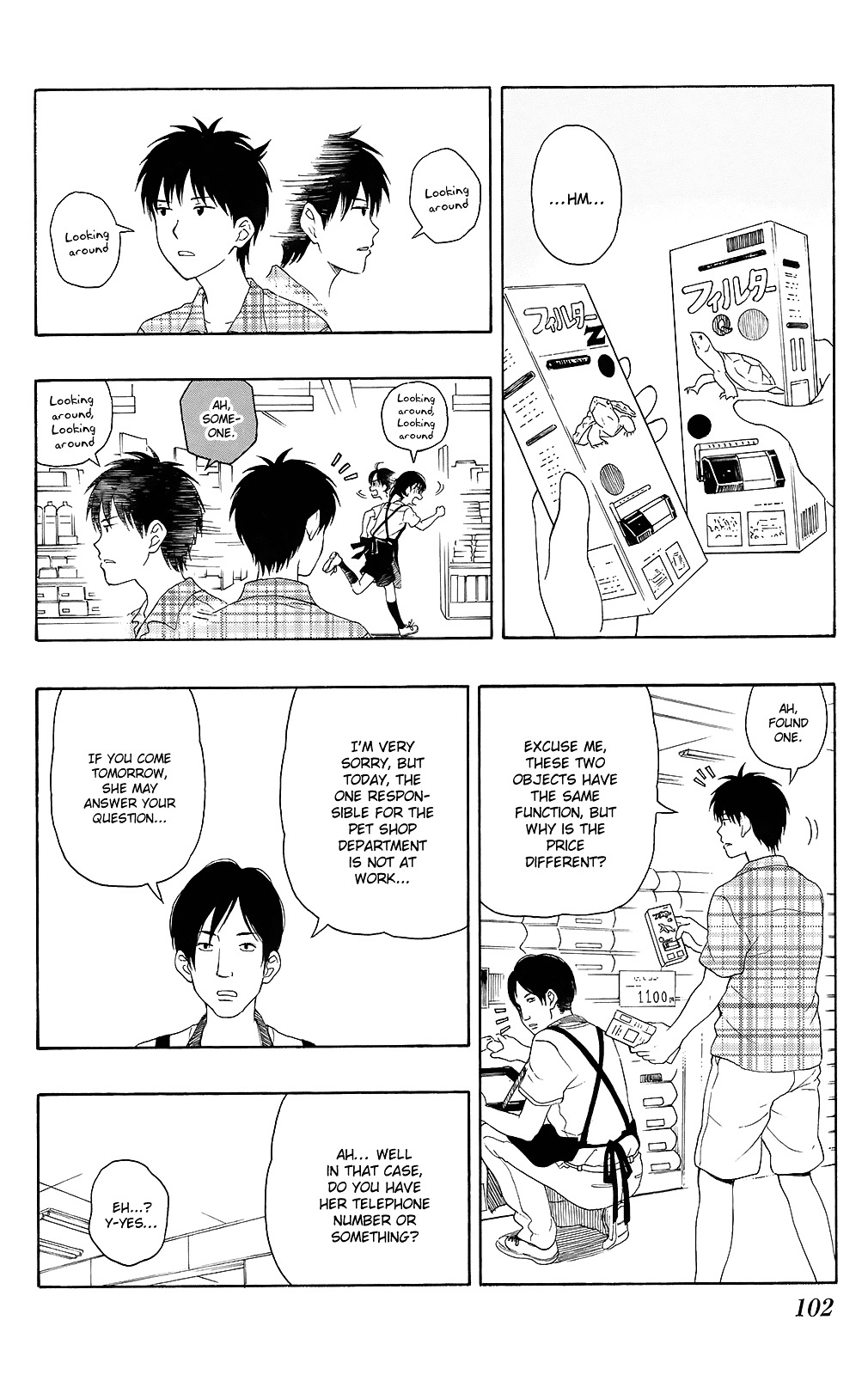 Yugami-Kun Ni Wa Tomodachi Ga Inai - Vol.3 Chapter 14 : Watanuki-San Is In Trouble