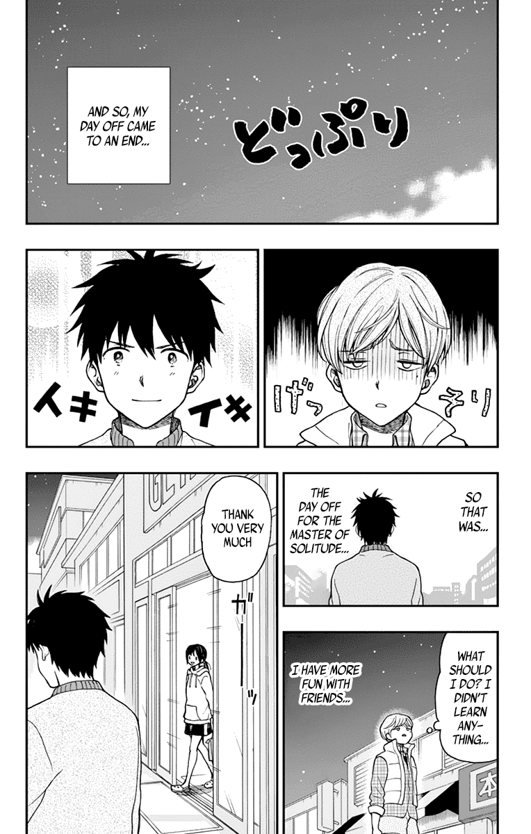 Yugami-Kun Ni Wa Tomodachi Ga Inai - Vol.12 Chapter 59: Yugami-Kun Has To Accompany