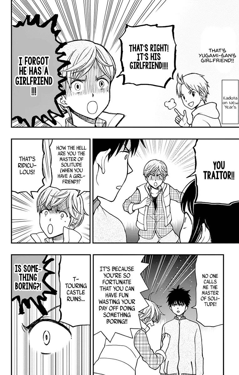 Yugami-Kun Ni Wa Tomodachi Ga Inai - Vol.12 Chapter 59: Yugami-Kun Has To Accompany