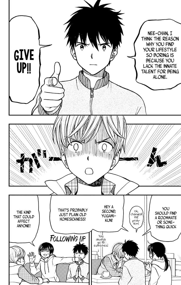 Yugami-Kun Ni Wa Tomodachi Ga Inai - Vol.12 Chapter 59: Yugami-Kun Has To Accompany