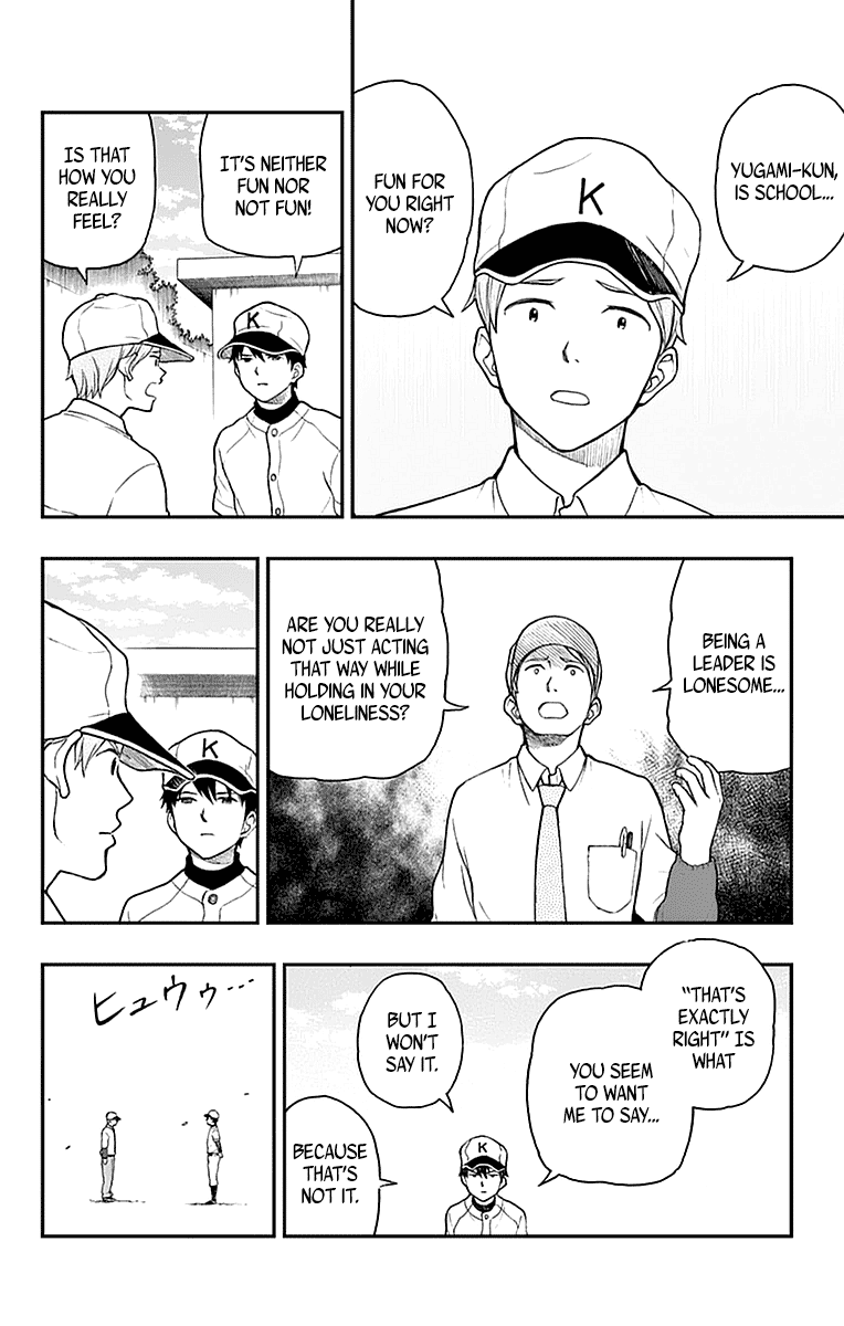 Yugami-Kun Ni Wa Tomodachi Ga Inai - Vol.11 Chapter 55: Yugami-Kun's Lonesome Meal