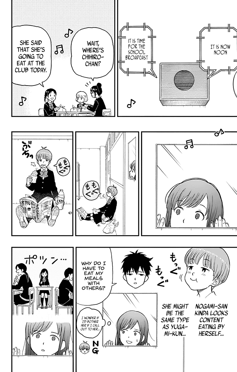 Yugami-Kun Ni Wa Tomodachi Ga Inai - Vol.11 Chapter 55: Yugami-Kun's Lonesome Meal