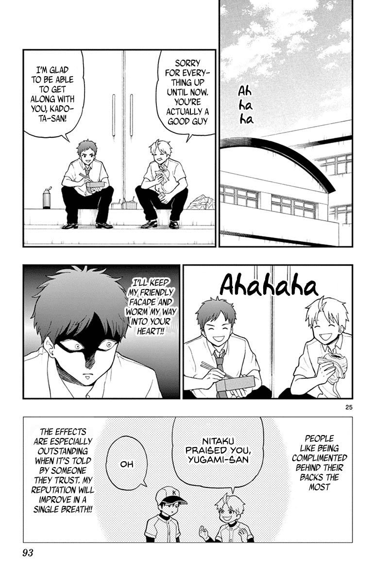 Yugami-Kun Ni Wa Tomodachi Ga Inai - Vol.13 Chapter 64: Nidou-Kun Chooses His Target