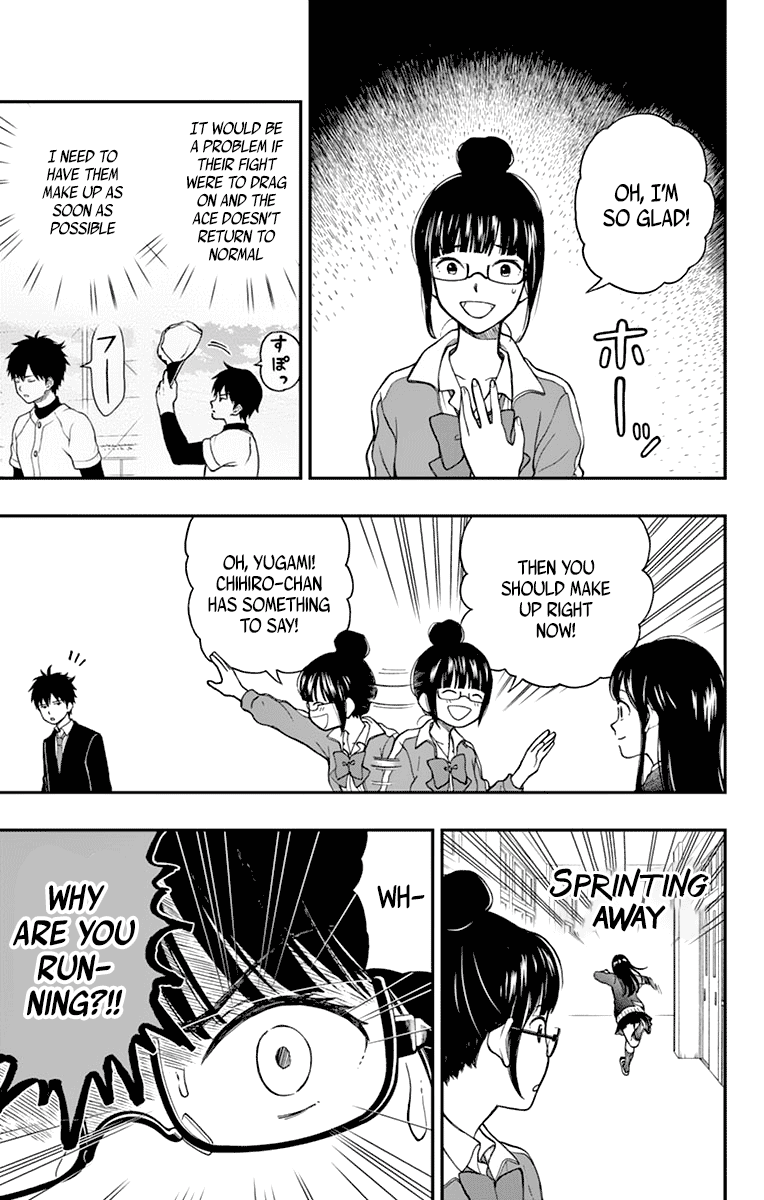 Yugami-Kun Ni Wa Tomodachi Ga Inai - Vol.12 Chapter 58: Yugami-Kun Stumbles Upon