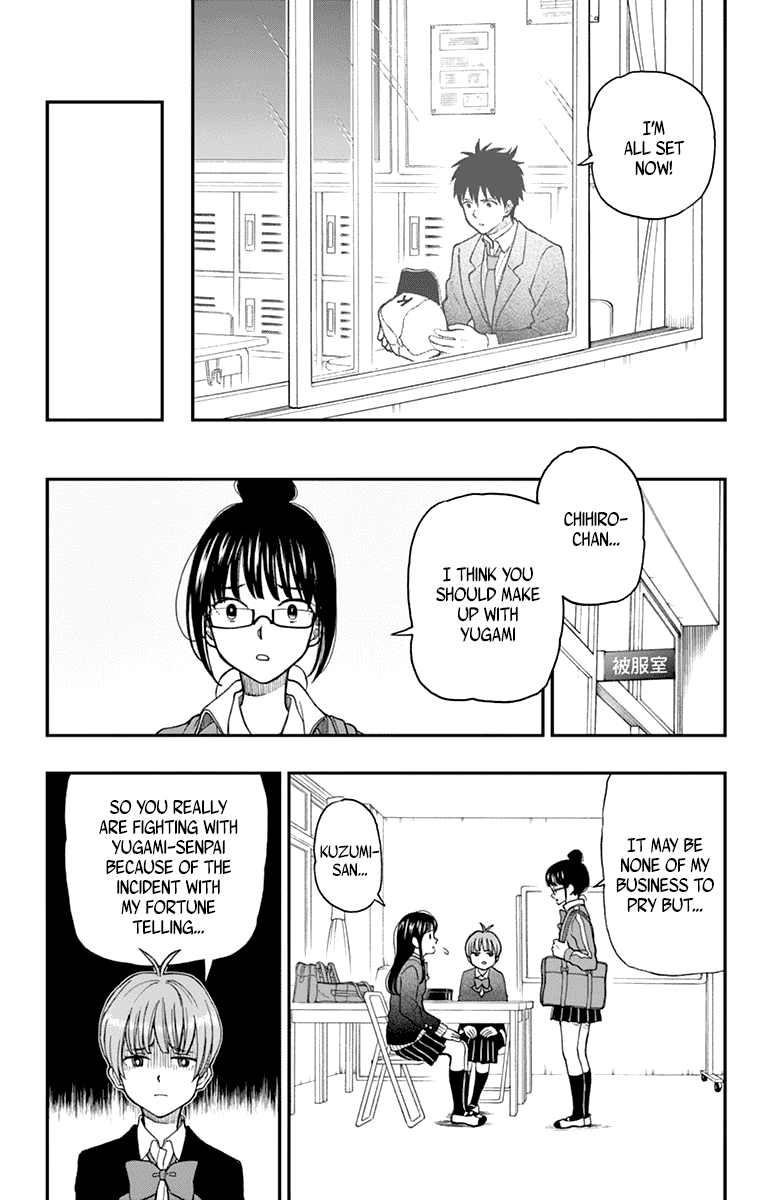 Yugami-Kun Ni Wa Tomodachi Ga Inai - Vol.12 Chapter 58: Yugami-Kun Stumbles Upon