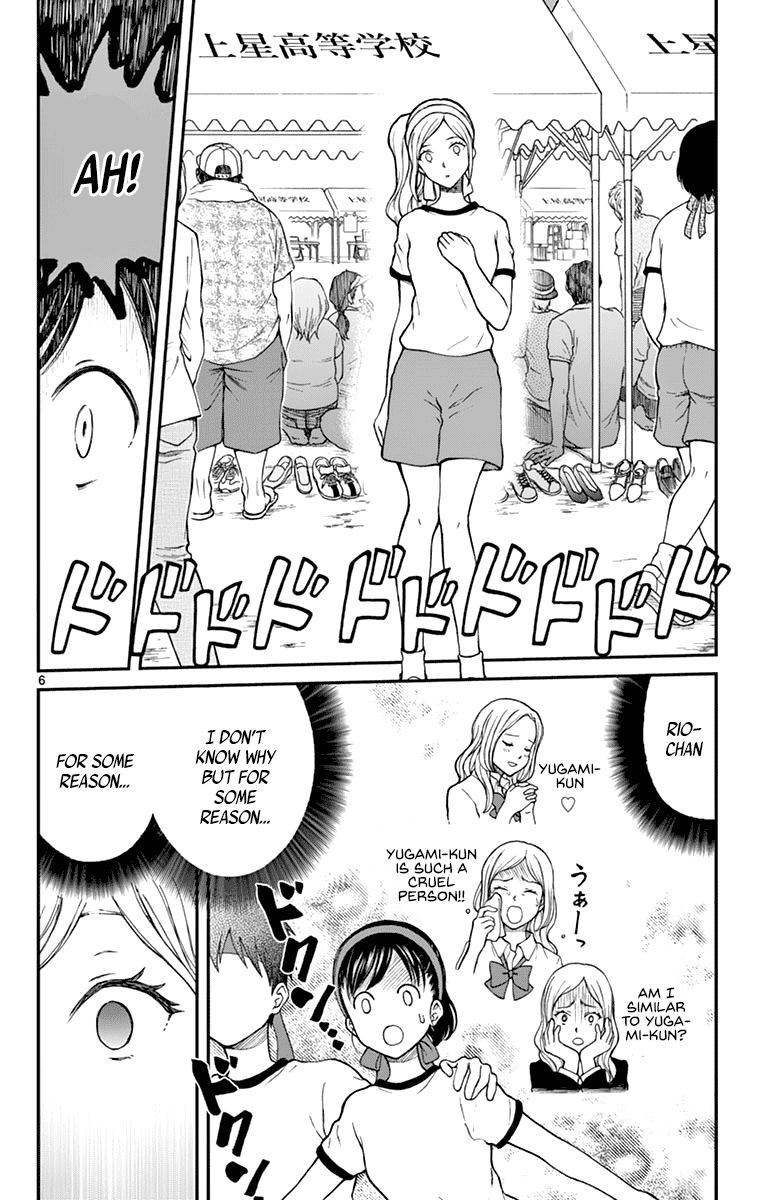 Yugami-Kun Ni Wa Tomodachi Ga Inai - Vol.13 Chapter 62: Left To Yugami-Kun Twice