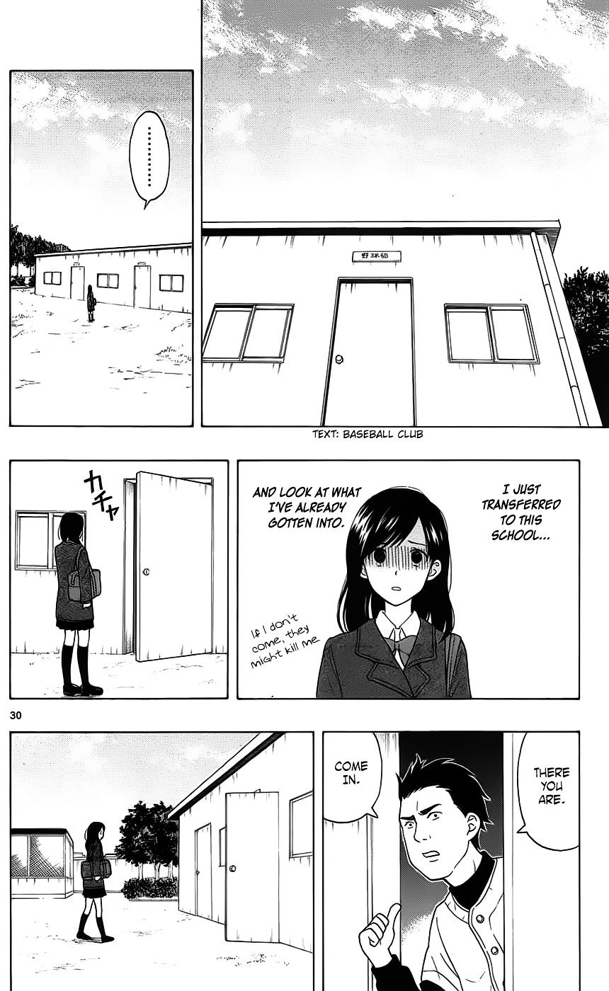 Yugami-Kun Ni Wa Tomodachi Ga Inai - Vol.1 Chapter 1V2 : Yugami-Kun Doesn't Remember