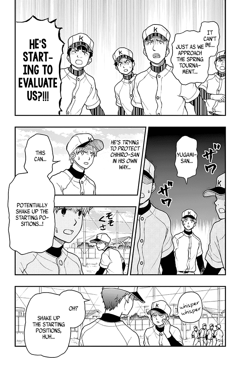 Yugami-Kun Ni Wa Tomodachi Ga Inai - Vol.11 Chapter 53: Yugami-Kun Competes