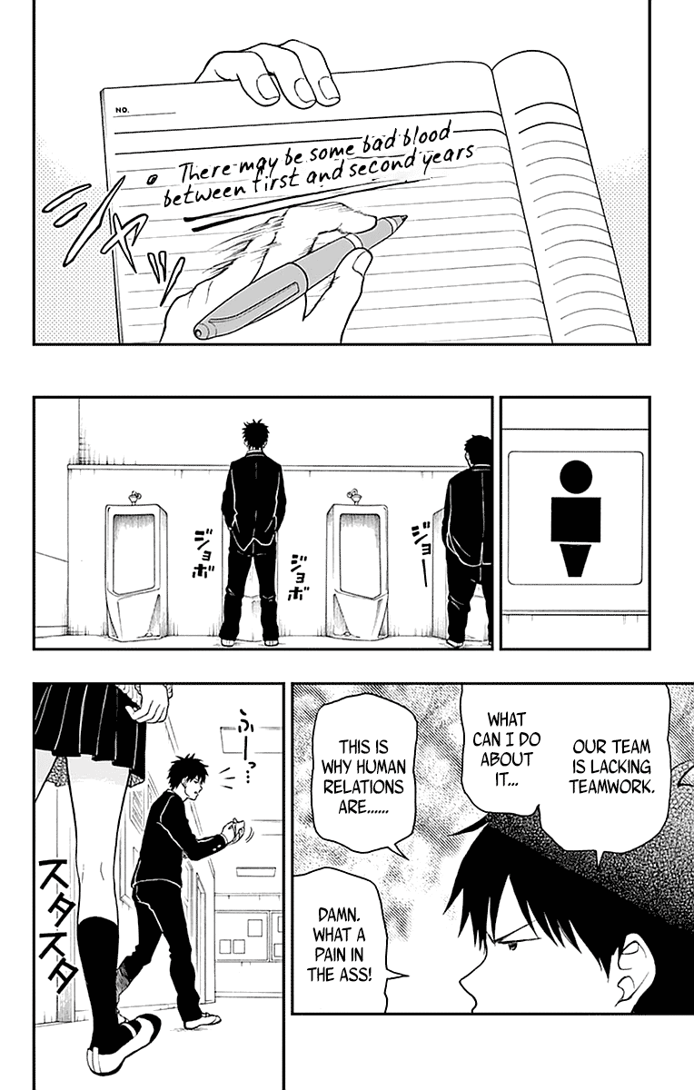 Yugami-Kun Ni Wa Tomodachi Ga Inai - Vol.11 Chapter 53: Yugami-Kun Competes