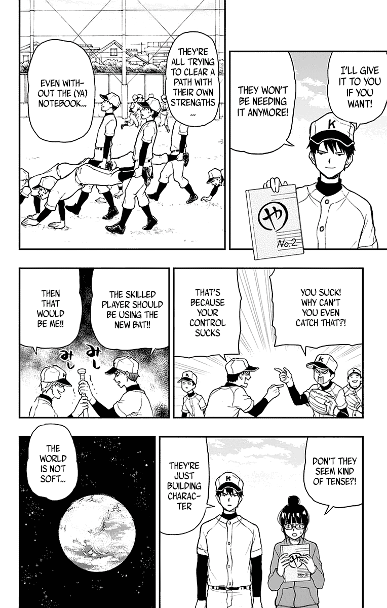 Yugami-Kun Ni Wa Tomodachi Ga Inai - Vol.11 Chapter 53: Yugami-Kun Competes