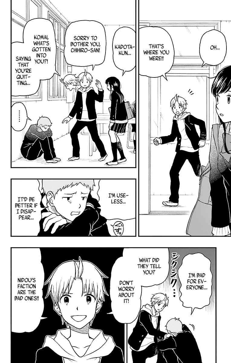 Yugami-Kun Ni Wa Tomodachi Ga Inai - Vol.11 Chapter 53: Yugami-Kun Competes