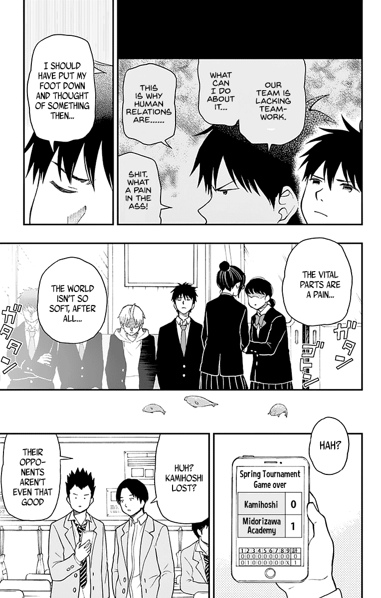 Yugami-Kun Ni Wa Tomodachi Ga Inai - Vol.11 Chapter 53: Yugami-Kun Competes