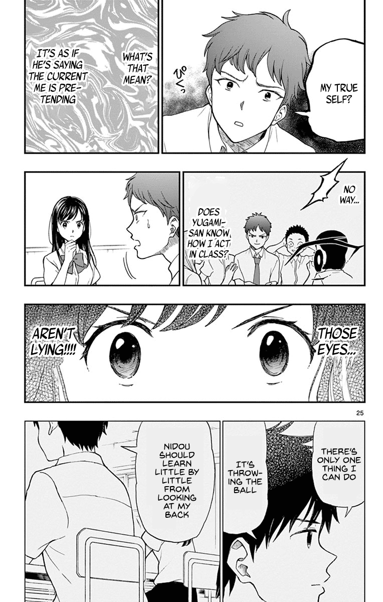 Yugami-Kun Ni Wa Tomodachi Ga Inai - Vol.13 Chapter 65: Watanuki Chihiro Is Being Targeted