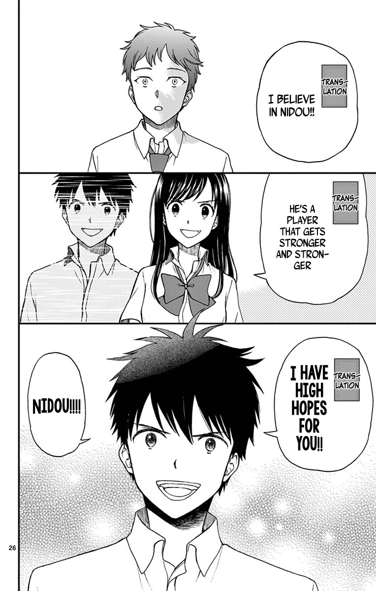 Yugami-Kun Ni Wa Tomodachi Ga Inai - Vol.13 Chapter 65: Watanuki Chihiro Is Being Targeted