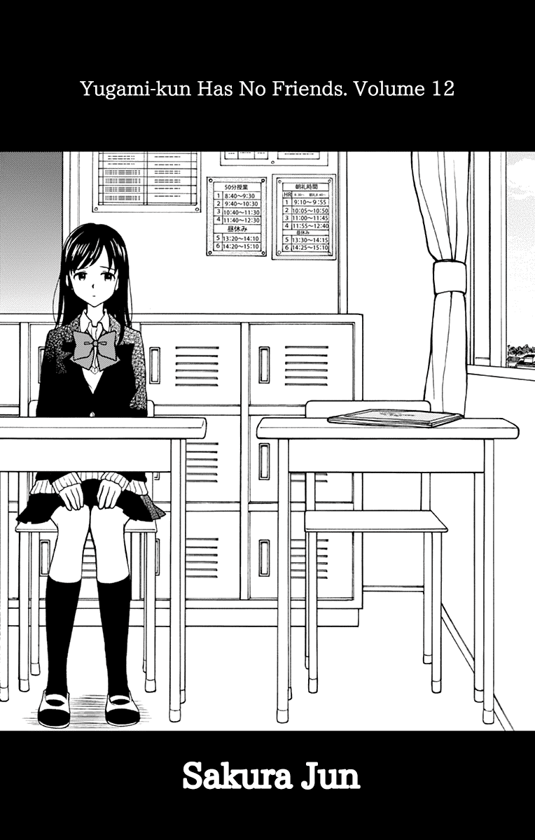 Yugami-Kun Ni Wa Tomodachi Ga Inai - Vol.12 Chapter 57: Yugami-Kun Induces Tears