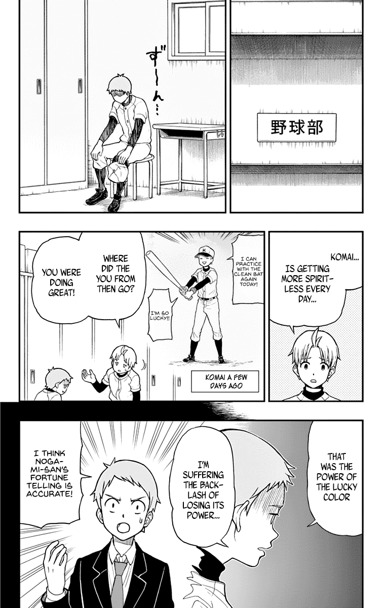 Yugami-Kun Ni Wa Tomodachi Ga Inai - Vol.12 Chapter 57: Yugami-Kun Induces Tears