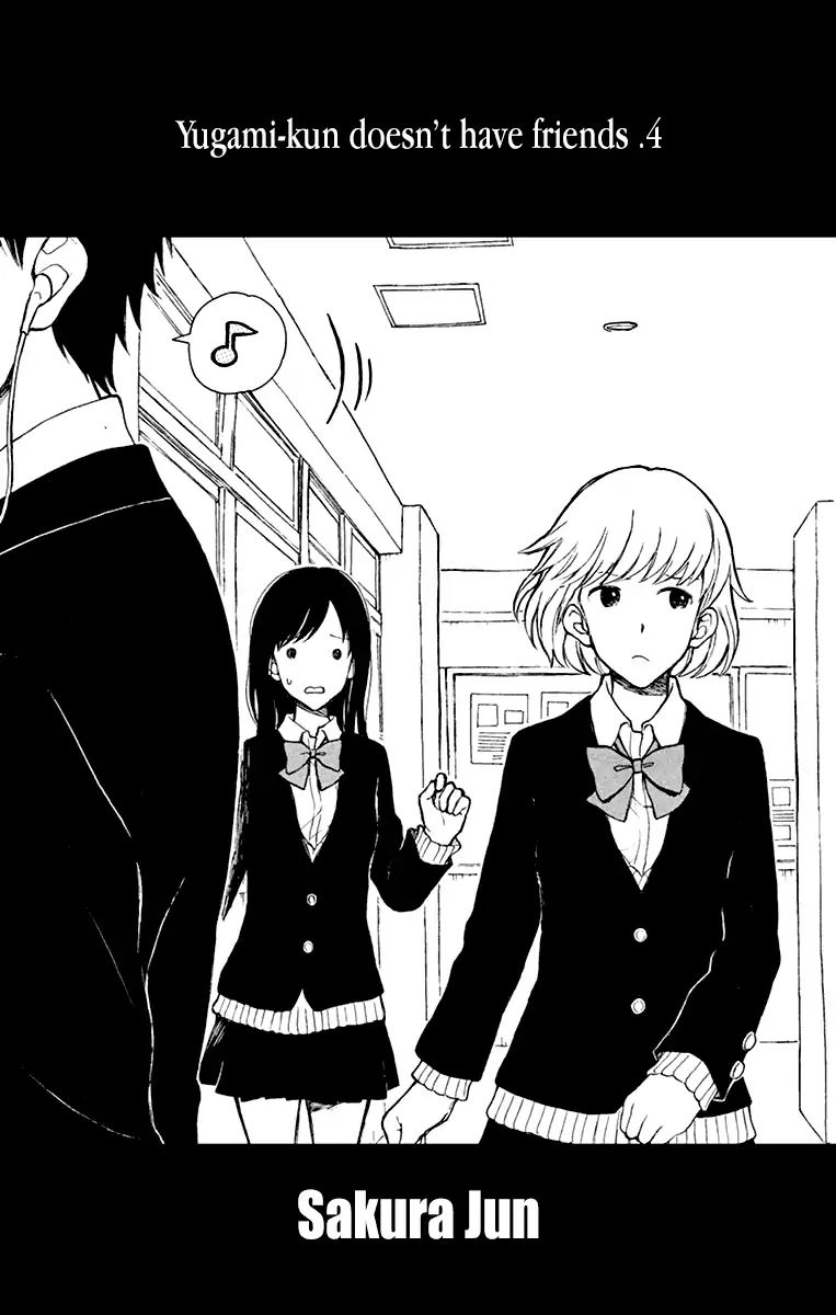 Yugami-Kun Ni Wa Tomodachi Ga Inai - Vol.3 Chapter 17: Yugami-Kun Has A Best Friend