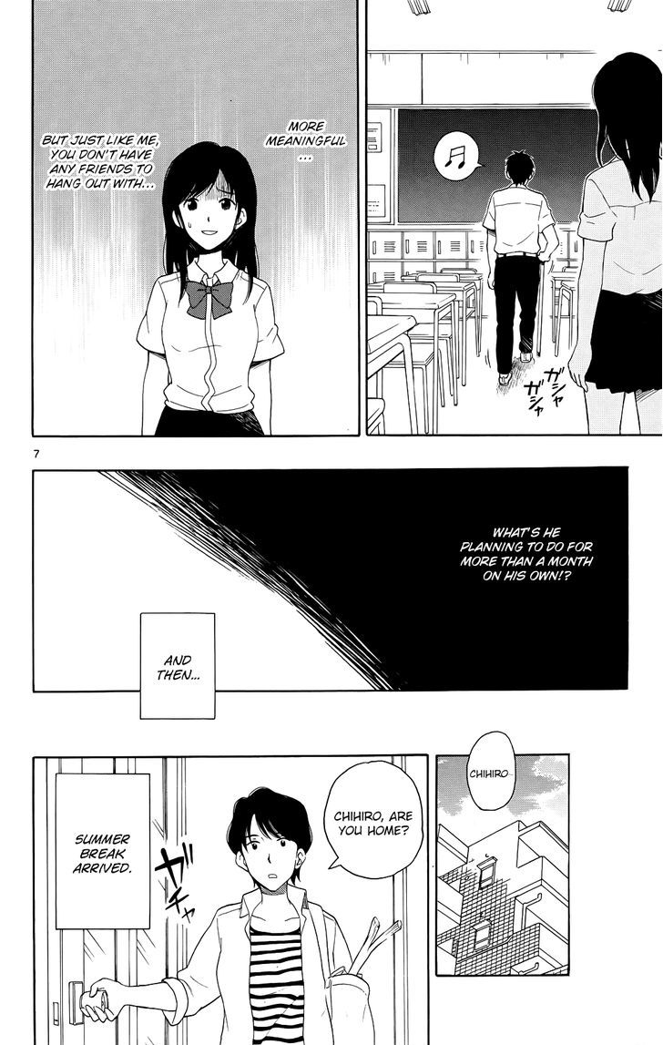 Yugami-Kun Ni Wa Tomodachi Ga Inai - Vol.3 Chapter 12 : Yugami-Kun's Summer Break