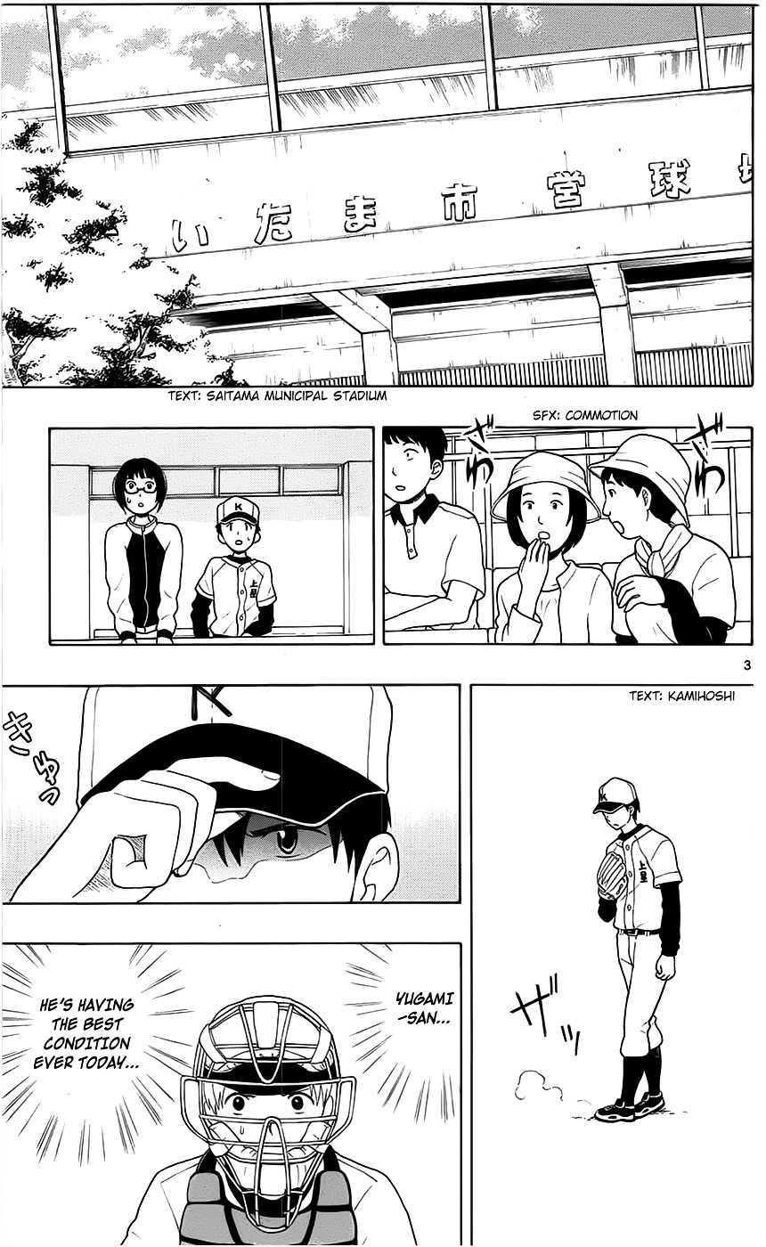 Yugami-Kun Ni Wa Tomodachi Ga Inai - Vol.1 Chapter 5 : Yugami-Kun Doesn't Feel Disheartened