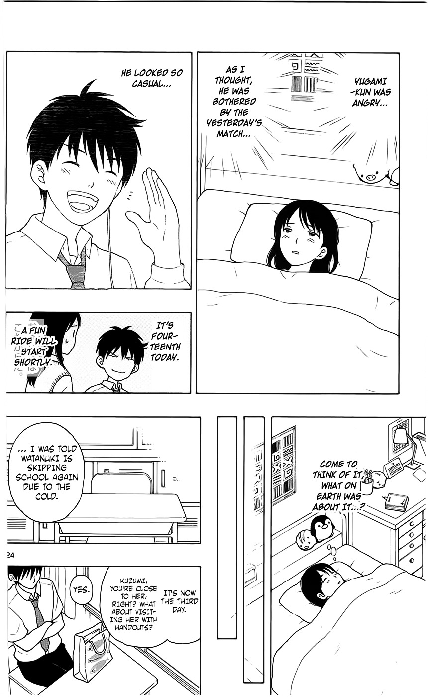 Yugami-Kun Ni Wa Tomodachi Ga Inai - Vol.1 Chapter 5 : Yugami-Kun Doesn't Feel Disheartened