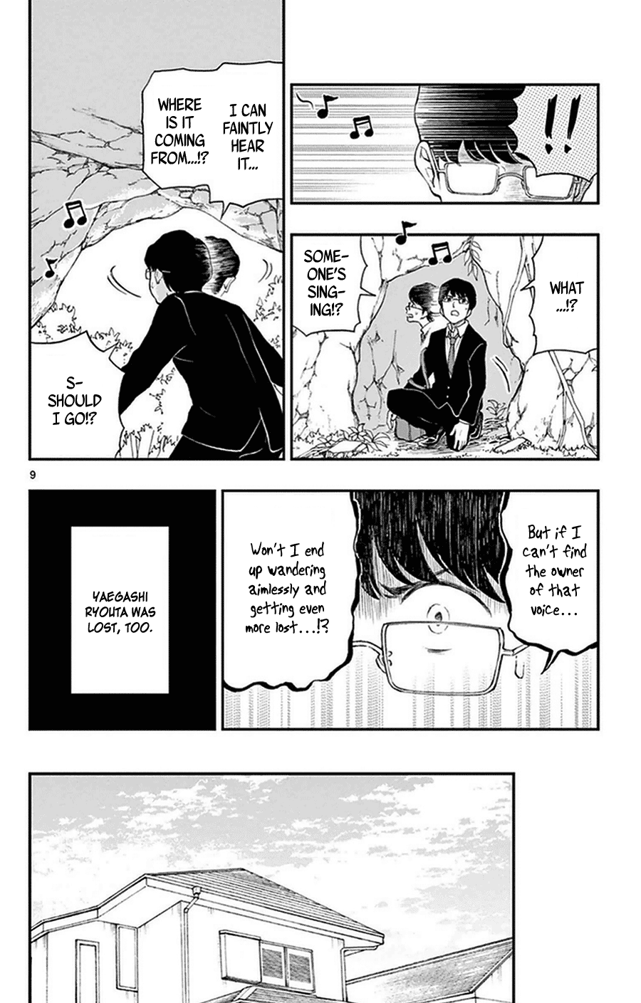 Yugami-Kun Ni Wa Tomodachi Ga Inai - Vol.7 Chapter 33: Yugami-Kun And Watanuki-San And…