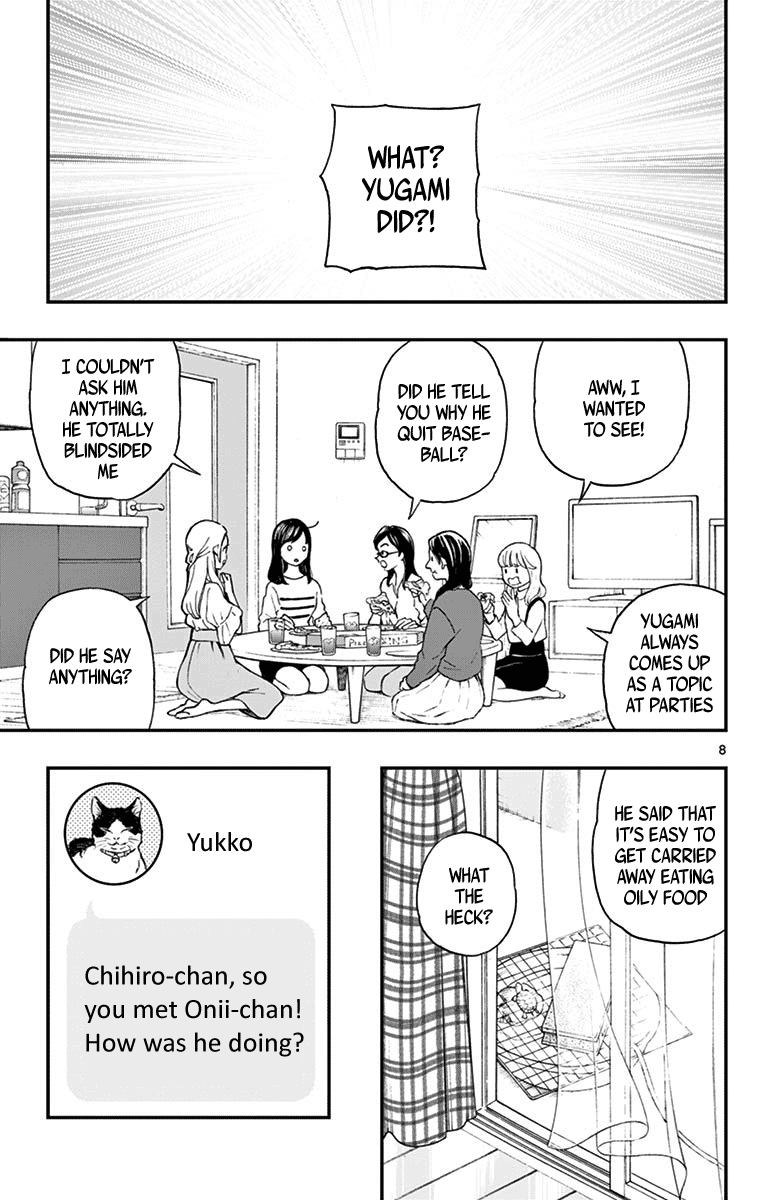 Yugami-Kun Ni Wa Tomodachi Ga Inai - Vol.16 Chapter 81: Yugami-Kun Doesn't Have Any Friends?