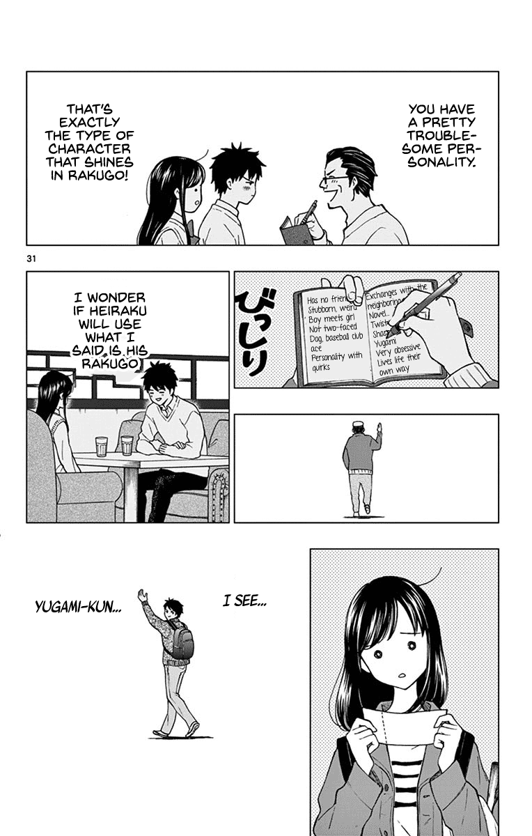 Yugami-Kun Ni Wa Tomodachi Ga Inai - Vol.16 Chapter 81: Yugami-Kun Doesn't Have Any Friends?