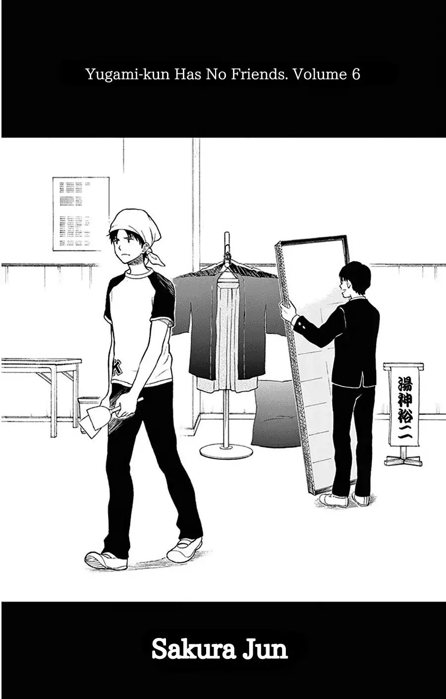 Yugami-Kun Ni Wa Tomodachi Ga Inai - Chapter 27