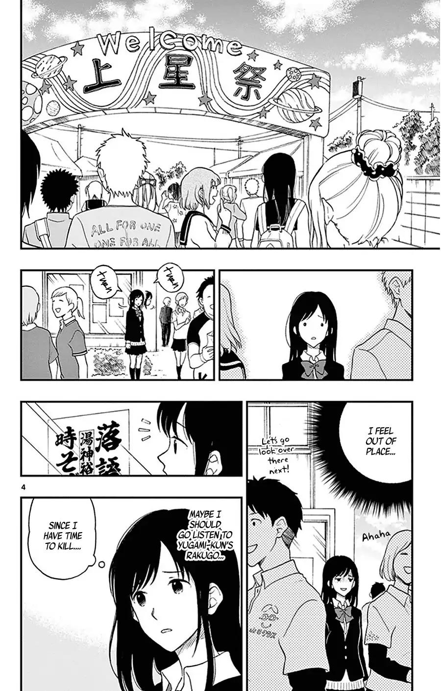 Yugami-Kun Ni Wa Tomodachi Ga Inai - Chapter 27