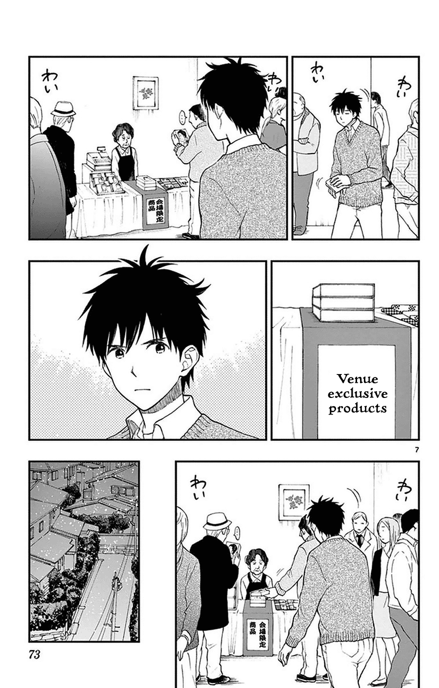 Yugami-Kun Ni Wa Tomodachi Ga Inai - Vol.8 Chapter 39: Hayashiyama-Kun Is Unlucky?