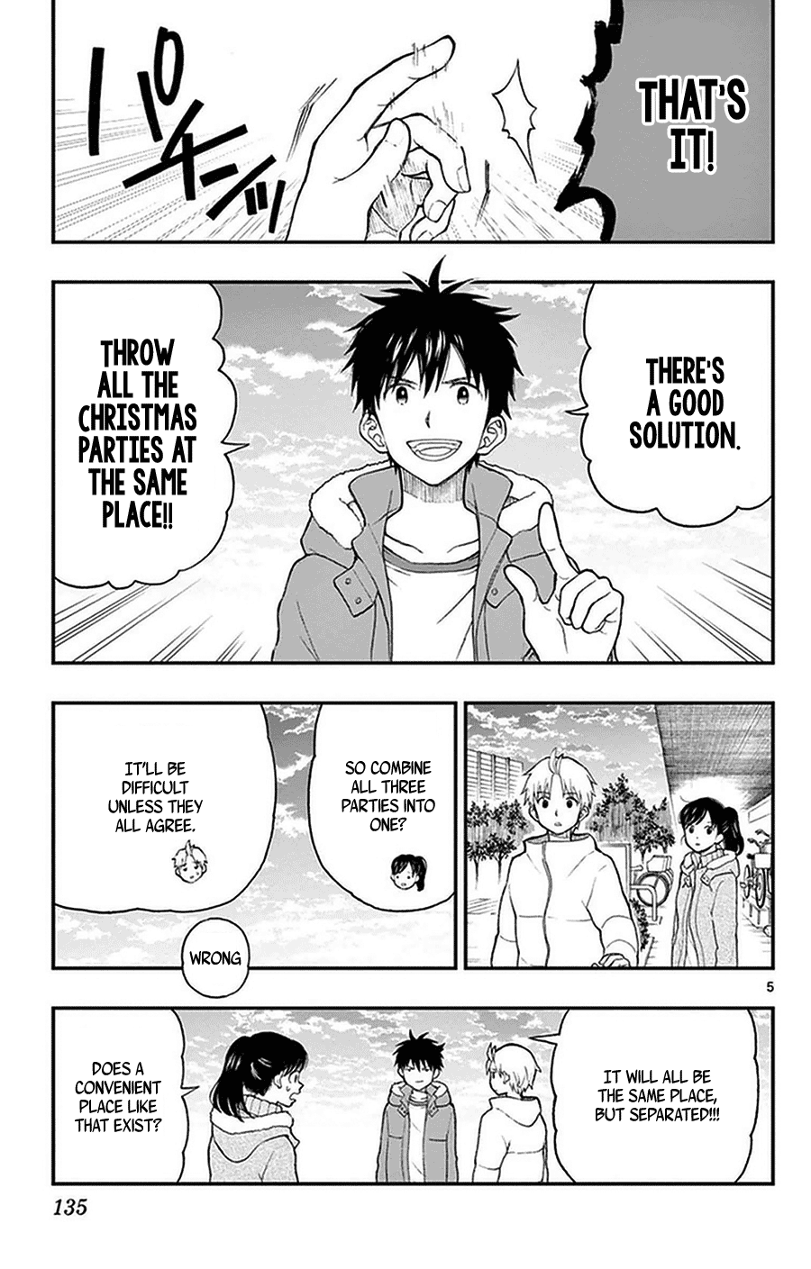 Yugami-Kun Ni Wa Tomodachi Ga Inai - Vol.8 Chapter 41: Watanuki-San's Big Plan