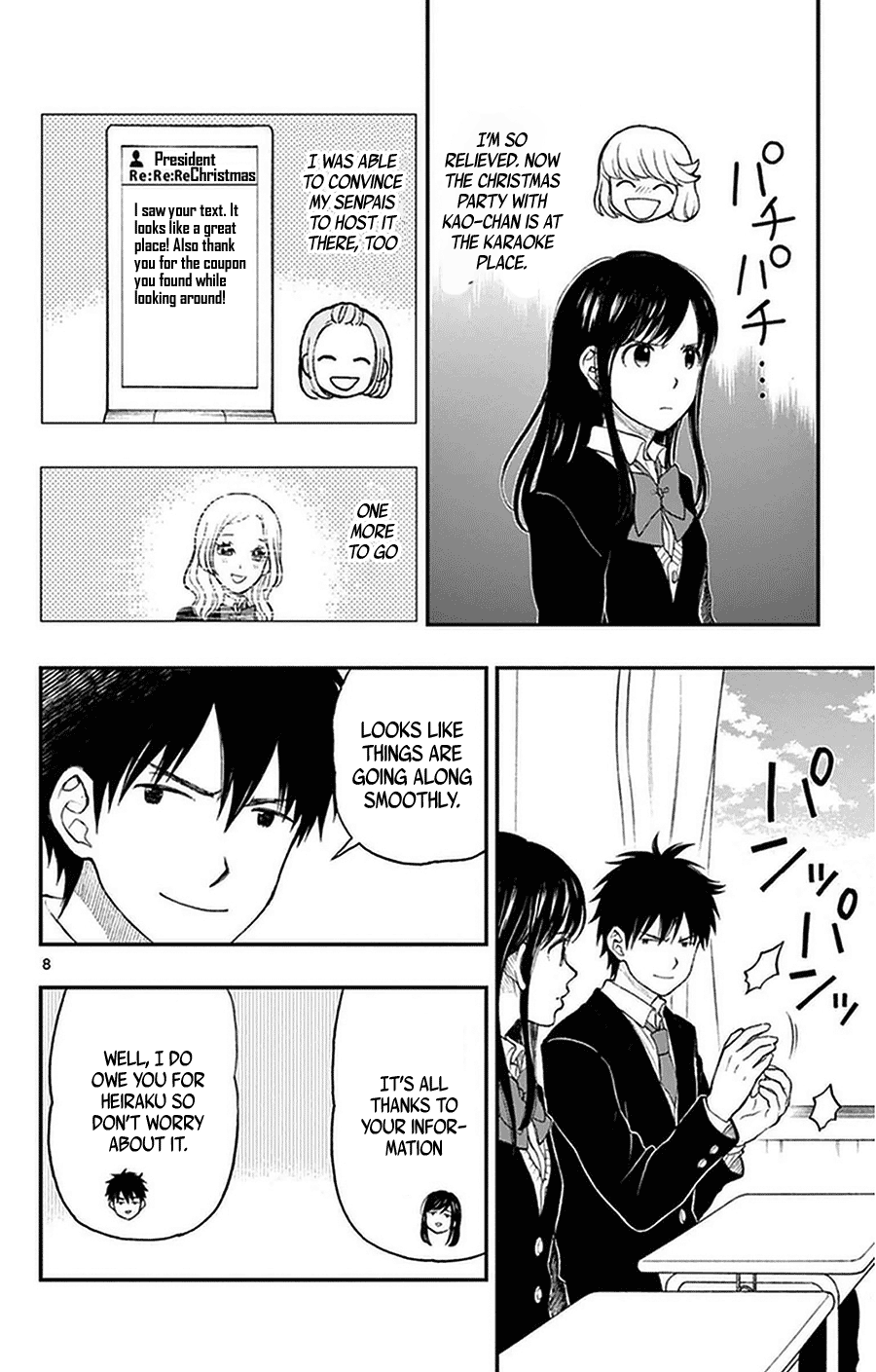 Yugami-Kun Ni Wa Tomodachi Ga Inai - Vol.8 Chapter 41: Watanuki-San's Big Plan