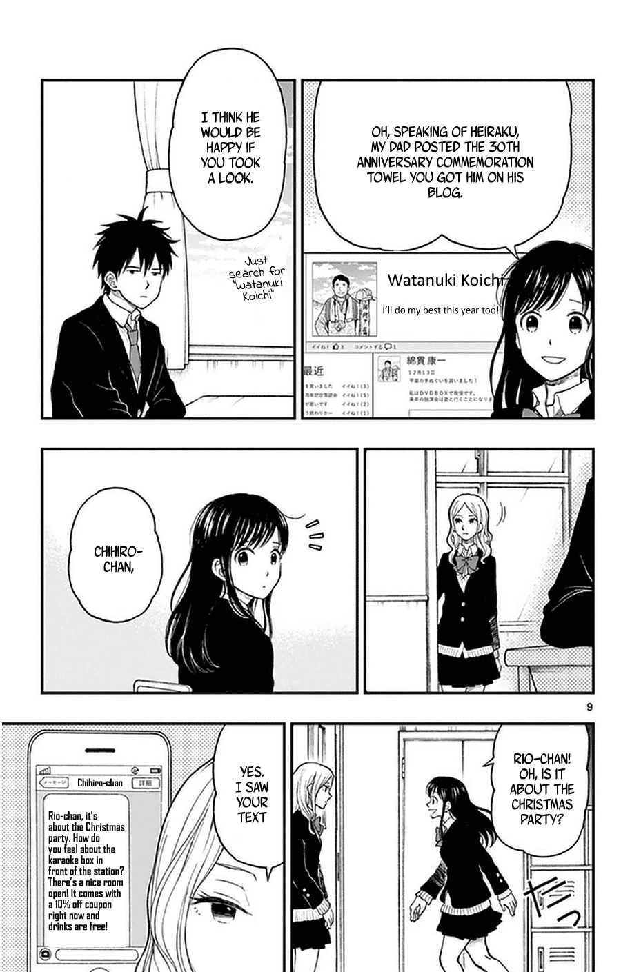 Yugami-Kun Ni Wa Tomodachi Ga Inai - Vol.8 Chapter 41: Watanuki-San's Big Plan