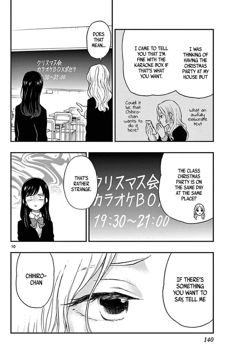 Yugami-Kun Ni Wa Tomodachi Ga Inai - Vol.8 Chapter 41: Watanuki-San's Big Plan