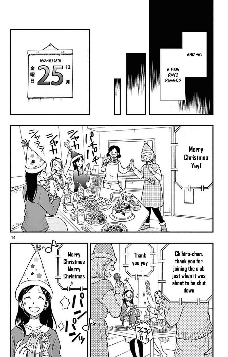 Yugami-Kun Ni Wa Tomodachi Ga Inai - Vol.8 Chapter 41: Watanuki-San's Big Plan