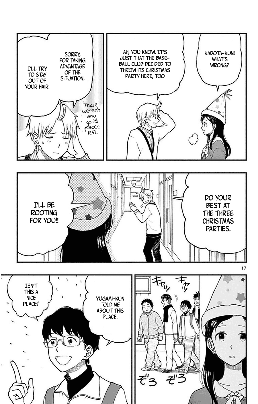 Yugami-Kun Ni Wa Tomodachi Ga Inai - Vol.8 Chapter 41: Watanuki-San's Big Plan