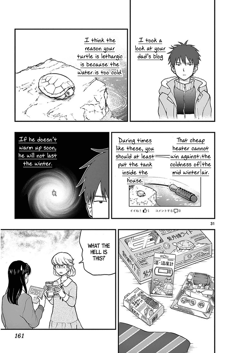 Yugami-Kun Ni Wa Tomodachi Ga Inai - Vol.8 Chapter 41: Watanuki-San's Big Plan