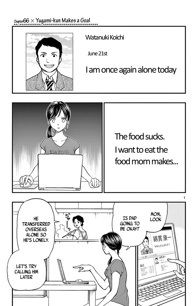 Yugami-Kun Ni Wa Tomodachi Ga Inai - Vol.13 Chapter 66: Yugami-Kun Makes A Goal