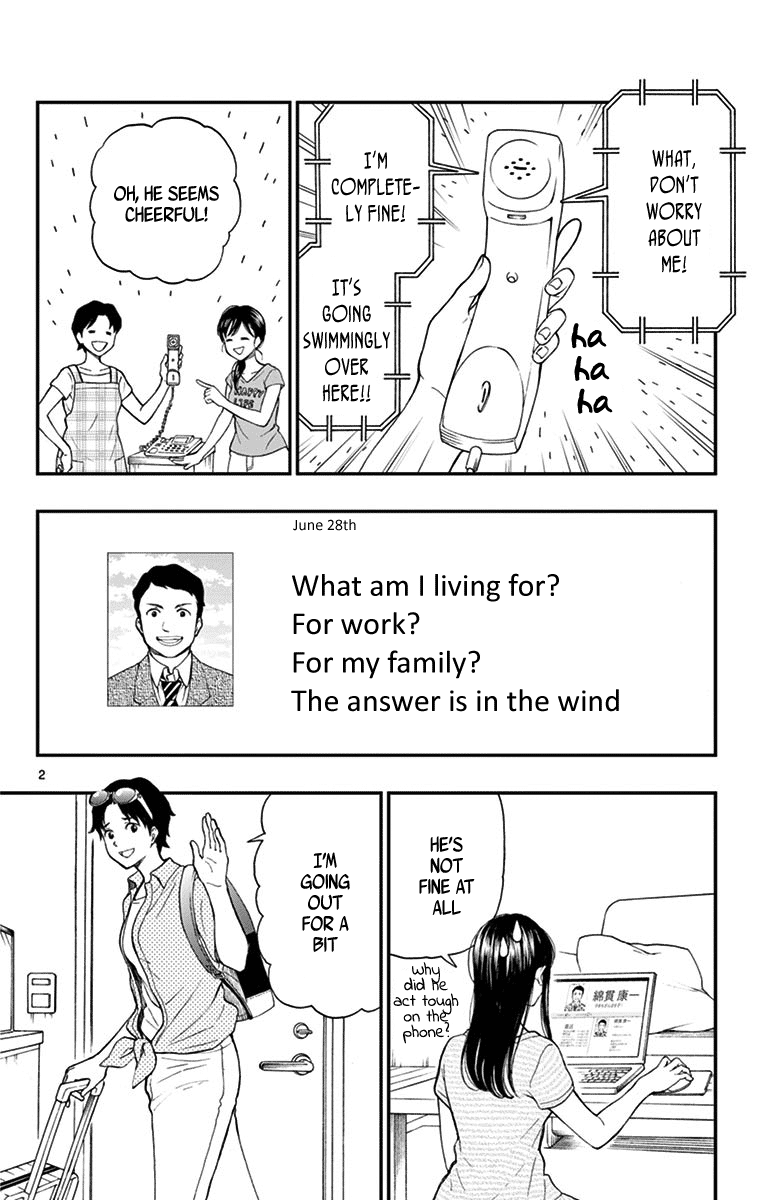 Yugami-Kun Ni Wa Tomodachi Ga Inai - Vol.13 Chapter 66: Yugami-Kun Makes A Goal