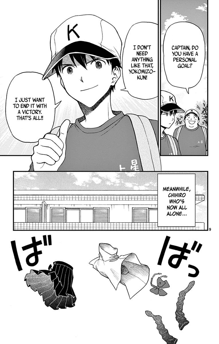 Yugami-Kun Ni Wa Tomodachi Ga Inai - Vol.13 Chapter 66: Yugami-Kun Makes A Goal